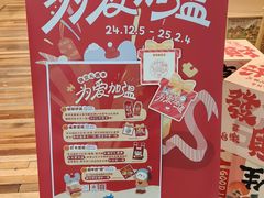 -猫的天空之城概念书店(印象城购物中心店)