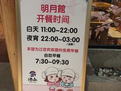 -汤森悠生活文化汤(江宁万达店)