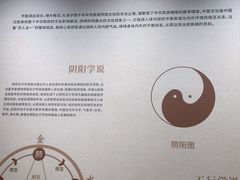 -珠海圆明新园
