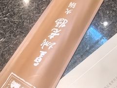 -皇城老妈(德胜店)