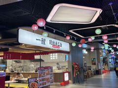-一醒·手工面·西北传统小吃(悠方购物中心店)