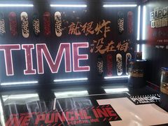 -深圳来福士广场