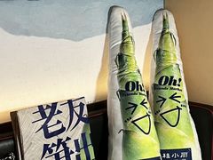 -桂小厨广西菜(航洋店)