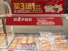 -味多美蛋糕(东直门店)