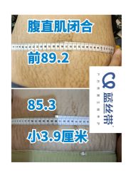 -蓝丝带产后恢复中心(都江堰店)