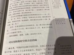 -西西弗书店&矢量咖啡(壹方购物中心店)
