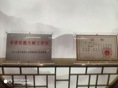 -李清佛跳墙|福建省十大名厨之首(后江埭店)