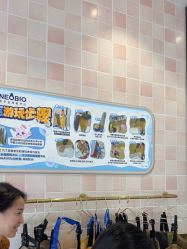 -奈尔宝家庭中心·亲子餐厅(前滩店)