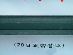 门面-天府面庄(天平路店)