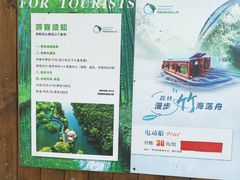 -同里国家湿地公园