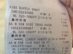 -NIKE上海青浦优选体验店