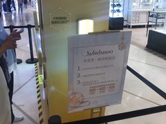 -上海第一八佰伴