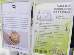 -济南恒隆广场