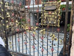 -黄埔古港