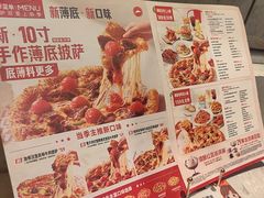 -必胜客(远大路店)