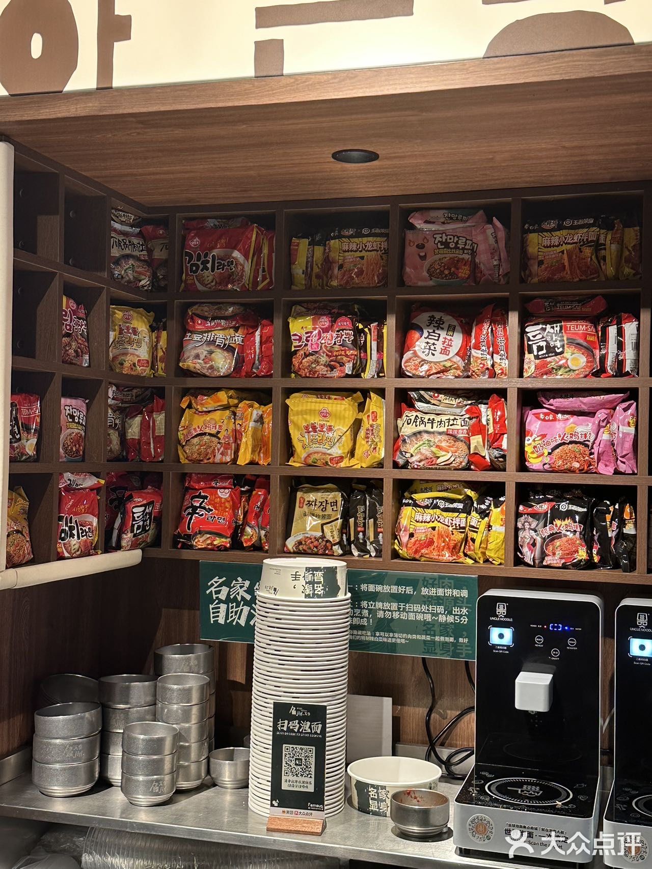 救命!居然在烤肉店吃到了封神的diy泡面