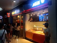 -开心猫无锡三阳广场店