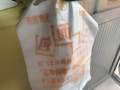 -中粮丰通（北京)食品有限公司