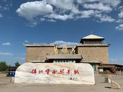 -镇北堡西部影城