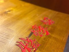 -烧蠔帮·湛江生蚝(茂南万达店)