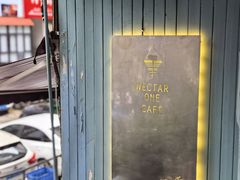 -Nectar One Cafe(勇烈路n1店)