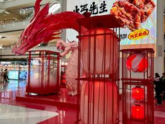 -皇城恒隆广场