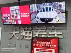 -哈贝卡汽车服务连锁(硕士路店)