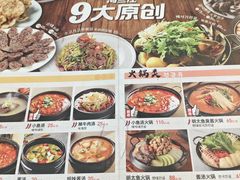 -海兰江石锅饭(水上店)