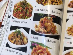 -川渝小厨