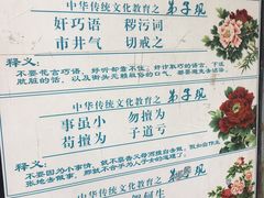 -曹州牡丹园
