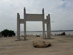 -宝安西湾红树林湿地公园