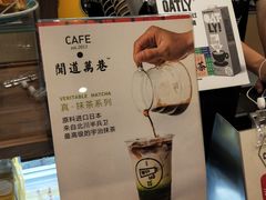 -闻道万巷咖啡馆(南大街地铁站店)