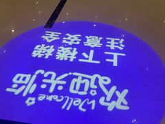 -纽斯桑拿会所(天山店)