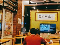 大堂-昌荣竹升面(花园新村店)