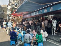 -小罗子汤店(大士院总店)