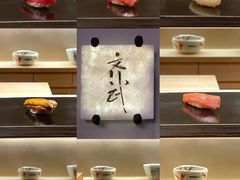 大堂-齐武