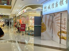 -万达广场(盐城盐都店)