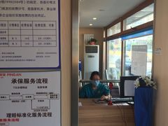 -宠颐生宠物医院·综合诊疗(先锋分院)