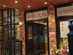 门面-品大三(大行宫店)