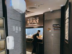 -太二酸菜鱼(海口友谊广场店)