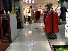 -华盛堂百货(沅陵店)