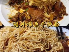 -梧桐面馆桐乡阿能面店(印象城店)