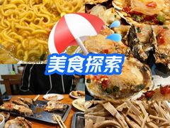 -陈记生蚝烧烤炒菜火锅