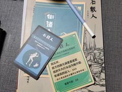 -剧狐剧本杀(徐汇1号店)