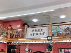 -联营烧麦(乌兰察布店)