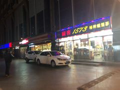 -寰岛博雅大酒店·停车场