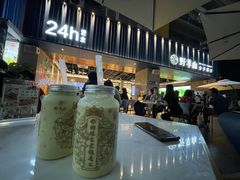 -野萃山·潮汕厚果汁(十亩地店)