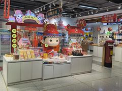 -秦淮礼物(贡院街店)