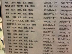 菜单-赵家馆(燕山大街店)