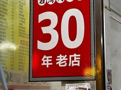 -石湾点心